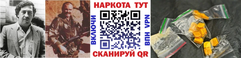 Виды наркоты Цивильск Галлюциногенные грибы Бошки Шишки