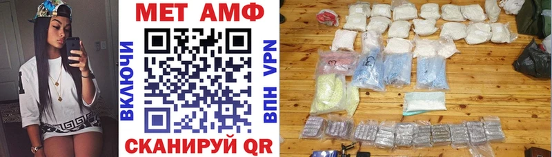 Амфетамин Розовый  ссылка на мегу зеркало  Цивильск 