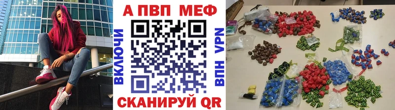 Alfa_PVP крисы CK  магазин  наркотиков  Цивильск 