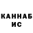 Бутират вода Ashko Kurban