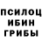 Альфа ПВП Crystall Dika FF