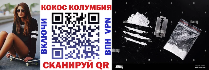 Cocaine 98%  Цивильск 