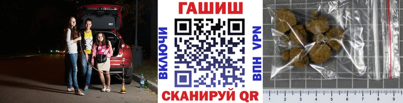 ГАШИШ ice o lator  Цивильск 