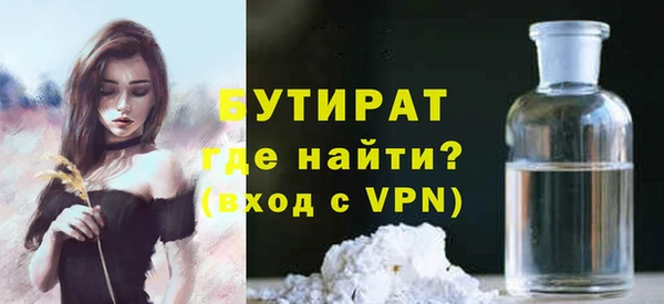 а пвп мука Арсеньев