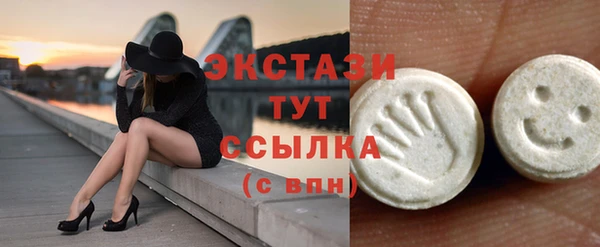 мяу мяу кристалл Ханты-Мансийск