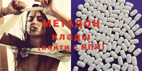 мдма Армянск