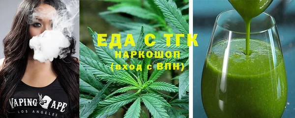 а пвп мука Арсеньев