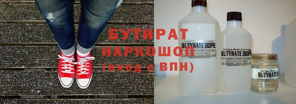 а пвп мука Арсеньев