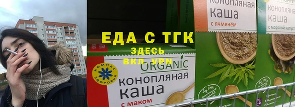 а пвп мука Арсеньев
