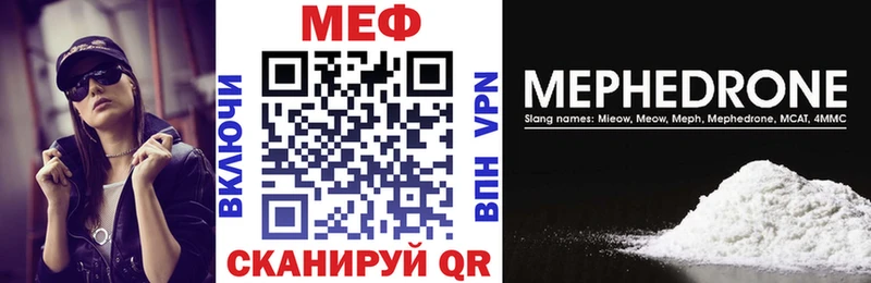 Мефедрон mephedrone  цены   KRAKEN ССЫЛКА  Цивильск 