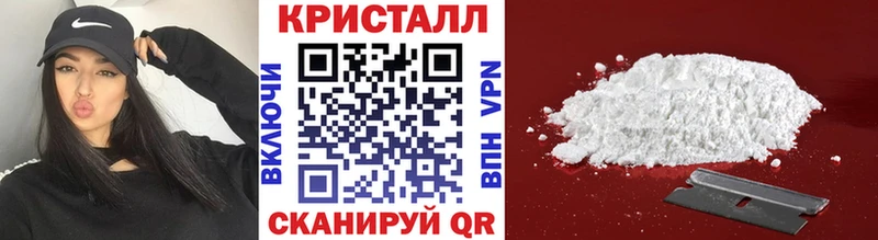 Метамфетамин Декстрометамфетамин 99.9%  как найти наркотики  Цивильск 