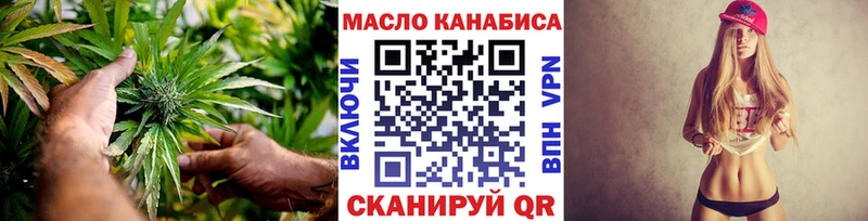 кракен   Цивильск  ТГК вейп с тгк 